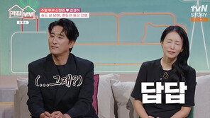 신현준, 아이들 등교 시간에도 ‘여유’…♥김경미 답답