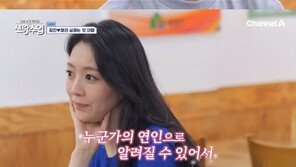 이정진, 박해리 향한 심경 “아내로 불리면 부담 느낄 것”