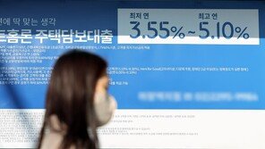 연말 ‘대출 절벽’, 하나 이어 KB도 주택구입 대출 중단…“이사 어쩌나”