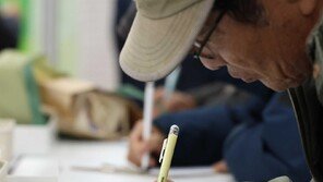 [단독]보사연 “노인연령, 일괄 상향보다 개별 정책별로 조정해야”