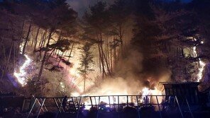인제 산불에 주민 대피령… 야간-산세 험해 진화 난항