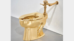 “비판 정신 담겨”…황금 변기 ‘아메리카’ 177억원에 낙찰