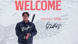 ‘FA 최대어’ 강백호… 내년 우승 재도전 한화가 품었다