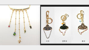 김혜경 여사, 이집트 영부인에 ‘케데헌’ 핫 뮷즈 10종 선물