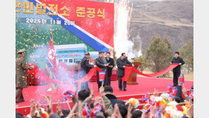 김정은, 강원도 6번째 ‘수력 회양발전소’ 준공식 참석…“지방개변 선두”