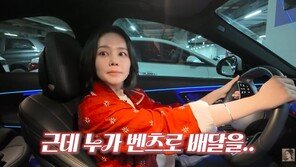 한가인, ‘벤츠’ 타고 라이더 알바…4시간 배달로 번 돈은?