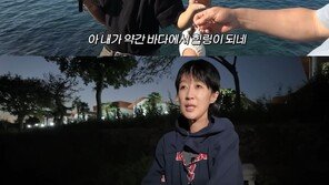 ‘이혼’ 홍진경, 촬영 중 우울 증세에 눈물…“그동안 어떻게 살아온 거냐”