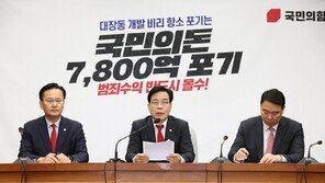 송언석 “李정부 공무원 줄 세우기 방지법 추진할 것”