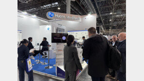 휴온스메디텍, MEDICA 2025서 ‘더마샤인’ 등 주력 의료기기 선보여