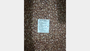 “이 제품 먹지 마세요”…발암물질 ‘아플라톡신’ 초과검출