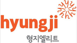  형지그룹, 한일령 타고 中 관광객 쇼핑 특수 기대