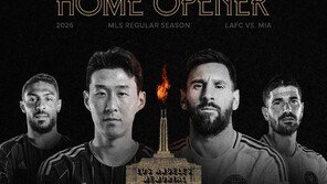 손흥민, 내년 MLS 개막전서 ‘축구의 신’ 리오넬 메시와 빅매치