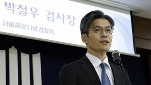 [속보]박철우 중앙지검장 “檢 박탈감·자괴감 드는 시기…과함 없었나 곱씹어야”