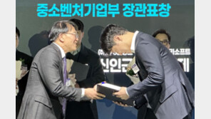  메타크래프트 유정석 대표, ‘2025 벤처창업진흥 유공 포상’ 중기부장관 표창 수상