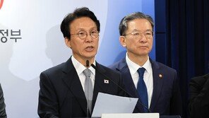 ‘공무원 내란 조사’ 헌법존중 총괄TF 출범…내달 12일까지 제보