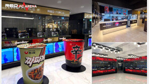  연간 1,600만명이 찾는 ‘레드포스 PC방’,  e스포츠 컬처 플랫폼으로 급성장