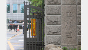 특검, 감사원 압수수색…‘관저 이전 부실 감사’ 의혹 관련