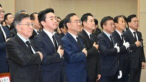 장동혁, YS 10주기 추모식서 “자유민주주의 심각한 도전…굴복 않겠다”