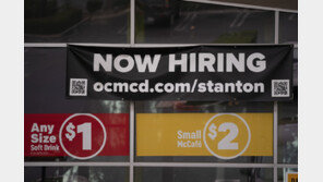 고용 늘고 실업률 뛰고…연준, 12월 금리 판단 ‘안갯속’