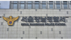 강남구 학원서 여성 흉기로 찌르고 도주한 50대 남성 검거