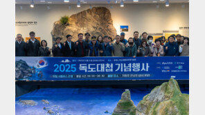 “독도의용수비대, 소총·박격포만으로 日순시함 침탈 막아”