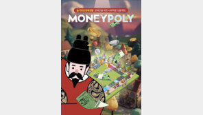  발달장애인 경제 자립 돕는 기능성게임 ‘머니폴리’ 테스트 성공리 수행 