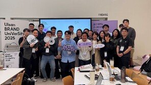 [KIDP 울산] 브랜드 디자인개발 지원사업, 협업 넘어 기업 경쟁력 강화로