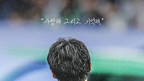 ‘전북 원클럽맨’ 최철순 현역 은퇴 선언…20년 동행 마침표