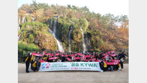  한국청소년활동진흥원, 홍제천 일대서 ‘줍깅’ 환경정화 활동 전개