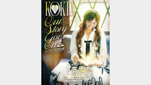 ‘한일령’ 日가수 베이징공연 30분 전 취소…줄섰던 中팬들 허탈