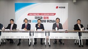 국힘, 지선 경선 당원 투표 50%→70% 반영…후보 자격평가 도입