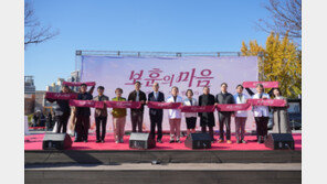 한국보훈복지의료공단, 유공자-보훈가족 위한 힐링토크쇼 열어