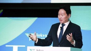 최태원 “사회적 가치 측정해 새로운 자본주의 틀 만들어야”