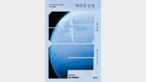 과학 전공자가 쓴 SF… 문학의 또 다른 미래[정보라의 이 책 환상적이야]