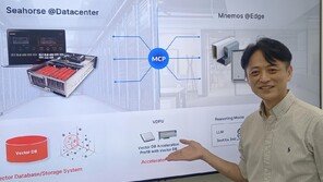 창업하자 350억 모였다… “같은 비용으로 AI 검색 성능 10배”[허진석의 톡톡 스타트업]