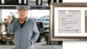 중학교 못 간 한(恨), 타이어 사업과 15억 기부로 승화한 임기수 회장