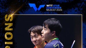 탁구 임종훈-오준성, WTT 무스카트 우승…주천희-김나영은 준우승