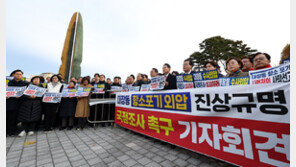 국힘, 주말부터 전국 순회하며 장외 여론전…대여 투쟁 강화