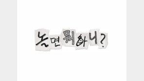 ‘놀뭐’ 측 “이이경 면치기 논란, 제작진 불찰…욕심 지나쳤다”