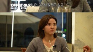 남보라 “신인 때 무시의 연속”…여동생 앞 눈물 고백