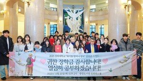 익명의 할머니가 두고 간 신문지 속 5000만원…장학금으로 쓰여