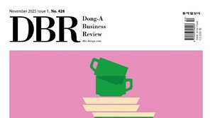 [DBR]최고경영진 보수, 어떻게?