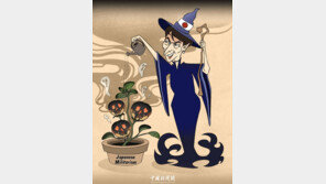 “안보리 승인없이 군사 행동”…中, 적국조항 꺼내 日에 초강경 위협