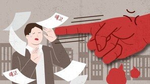 강남 50억 아파트서 주민 갑질…“1인1식 안내했다고 욕설에 민원”