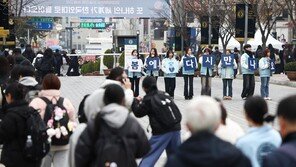 “다시 만나요” 논술고사 수험생 응원