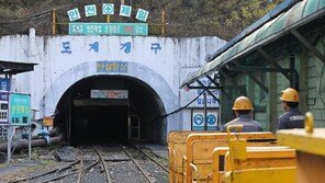 “사람-돈 죄다 빠져나가” 지역소멸 걱정하는 탄광촌