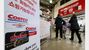 회원비 15% 올리더니…번 돈보다 美 본사 배당 많이한 코스트코