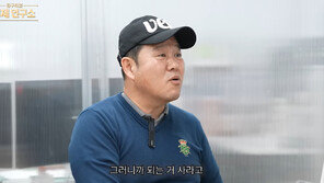 “2.5억 갭투자한 아파트, 10억 됐다”…김구라, 아들 재테크 자랑