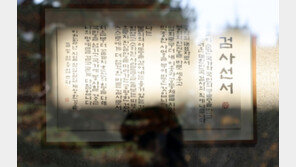 올해만 검사 161명 사표 냈다…10년새 최대 이탈