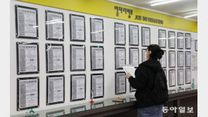 2030 신규채용 역대 최소… 취업 성공해도 32%는 ‘비정규직’